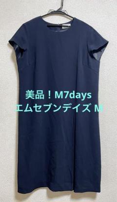 2025年最新】m7days ワンピースの人気アイテム - メルカリ