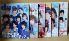 ジャニーズ雑誌切り抜き　一冊丸々購入有り ジャニーズJr. - [394] 7MEN侍 切り抜き 50枚セット まとめ売り