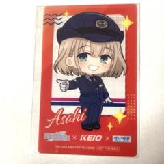 アイドルマスター シャニマス 京王 せいせき クリアカード 芹沢あさひ