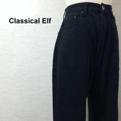 クラシカルエルフ ハイウエスト ワイド ストレート デニム カジュアル 濃紺