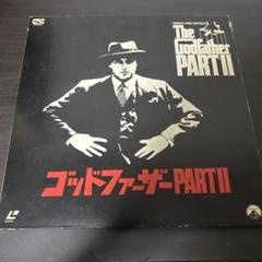 【レーザーディスク】 ゴッドファーザー PART II