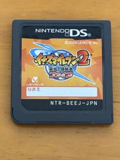 DS イナズマイレブン2 ファイア