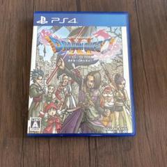 ドラゴンクエストXI 過ぎ去りし時を求めて PS4