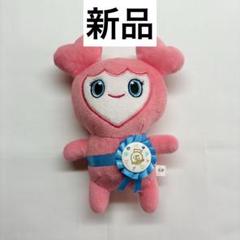 TWICE チェンブリー ロゼット缶バッジ付きぬいぐるみ 日本デビュー5周年記念 Amazon | TWICE サナ サブリー ロゼット缶バッジ付き ぬいぐるみ