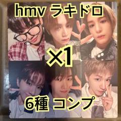 BOYNEXTDOOR No Genre hmv ラキドロ コンプ ×1 ⑦ BOYNEXTDOOR No Genre hmv ラキドロ トレカ コンプ ×1 - メルカリ