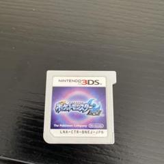 ポケットモンスター サン・ムーン (3DS)