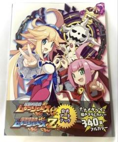 【匿名配送】圧倒的遊戯ムゲンソウルズ&圧倒的遊戯 ムゲンソウルズZ アートブック