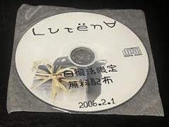 Lυτёη∀ 一日復活限定無料配布
