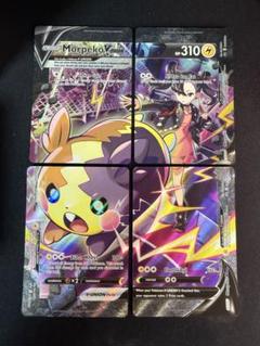【日本未発売】モルペコ VUnion プレミアムプレイマット セット Amazon.com: Pokémon TCG: Crown Zenith Premium Playmat