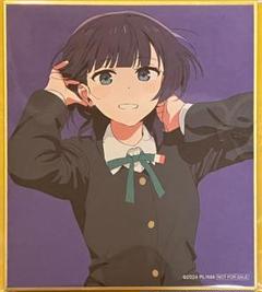 朝香果林 色紙 ゴールド箔入り サイン入り 虹ヶ咲 映画 中古】紙製品 朝香果林(スペシャルver./ゴールド箔入り) 描き
