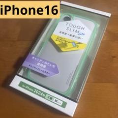 iPhone16 ハイブリッドケース カバー 背面クリア クリアグリーン