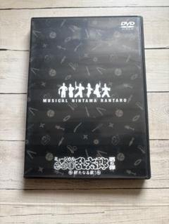 2025年最新】ミュージカル 忍たま乱太郎 第5弾 ~新たなる敵~ dvd