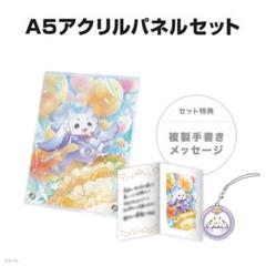 ルンルン 誕生日グッズ アクリルパネルセット るんちょま ルンルン誕生日グッズ＆ボイス2024｜にじさんじオフィシャルストア