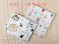 西松屋 ハンカチの中古 新品通販 メルカリ No 1フリマアプリ 西松屋 ハンカチの中古 新品通販 メルカリ No 1フリマアプリ