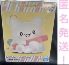 SOFVIMATES はなまるおばけ　フィギュア　新品未開封　10個セット最安値 サンリオキャラクターズ SOFVIMATES～はなまるおばけ～│株式