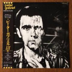 Peter Gabriel ピーター・ガブリエル　スリー　帯付き国内見本盤プロモ Peter Gabriel ピーター・ガブリエル スリー 帯付き国内見本盤