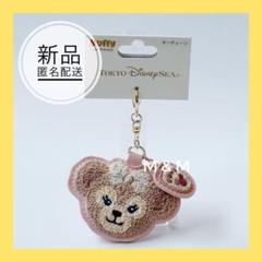 ダッフィーフレンズプラッシュトレインキーホルダーコンプリート品 ダッフィーフレンズプラッシュトレインキーホルダーコンプリート品