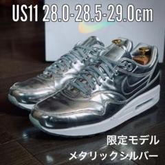 NIKE AIRMAX1 ID 限定 メタリック シルバー レザー カスタム