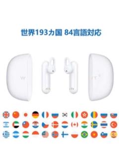 WT2 Plus イヤホン型 翻訳機 88言語 オンライン翻訳 通訳機 ワイヤレ