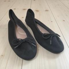 Menue メヌエ フラットシューズ 23cm