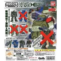 2025年最新】ボトムズ ガシャプラの人気アイテム - メルカリ