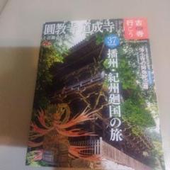 最終値下げ！古寺行こう 全巻セット 【美品】 最終値下げ！古寺行こう 全巻セット 【美品】 - メルカリ