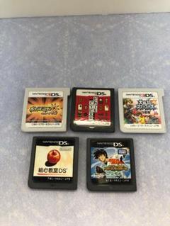 Nintendo 3DS/DS ゲームソフト 5本セット