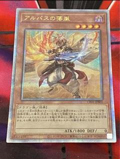 PSA10 アルバスの落胤 25th QCSE クオシク 白の物語 - メルカリ