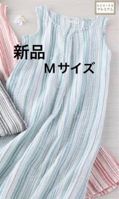 2025年最新】Uchino クレープガーゼの人気アイテム - メルカリ