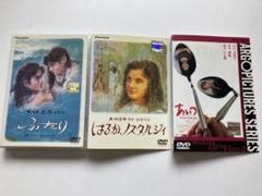 ふたり はるか,ノスタルジィ あいつ DVD レンタルアップ セット ふたり はるか,ノスタルジィ あいつ DVD レンタルアップ セット