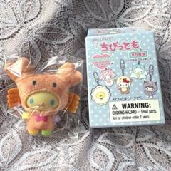 サンリオ ちびっとも みずのいきもの ウサハナ 本日発送 サンリオ ちびっとも ウサハナ みずのいきもの - メルカリ