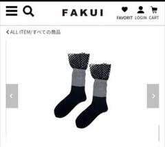 ❦ママ❦ 専用 FAKUI ファクイ　ファー　タイツ＆ソックス 2点セット FAKUI ONLINE STORE