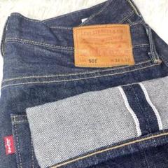 LVC 美品 USA製 リーバイス 501 赤耳 デニムパンツ W32 LVC 美品 USA製 リーバイス 501 赤耳 デニムパンツ W32