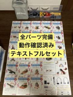 楽天 送料無料にならない 2025年最新】ヒューマンアカデミーロボット教室の人気アイテム 知育玩具