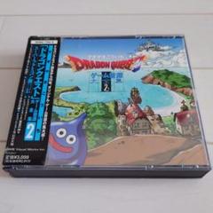 2025年最新】ドラクエ9の人気アイテム - メルカリ