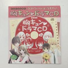 【限定特価】 原画アクリル着色「夜のひかり」 吉田美香 絵画