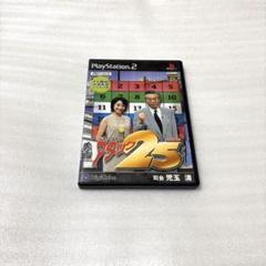 パネルクイズ アタック25 PlayStation2