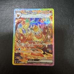 ブースターEX ブースターEX | ポケモンカードゲーム公式ホームページ