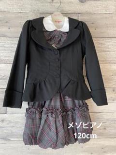 メゾピアノ　卒業式3点セット　150 2025年最新】卒業式 メゾピアノの人気アイテム - メルカリ