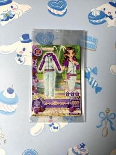 アイカツカード スターライト学園パープルジャージ PD DVD初回限定特典 アイカツカード スターライトパープルジャージ PD DVD初回限定