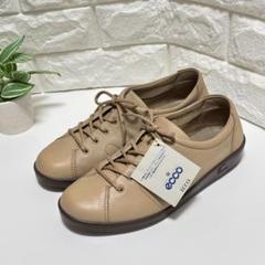 ロインツ(オランダ) 39887 ヌード36 新品　定価¥28600 ロインツ(オランダ) 39887 ヌード36 新品 定価¥28600 - メルカリ