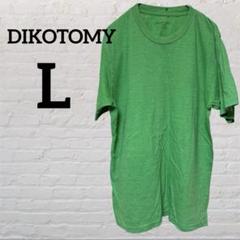 DIKOTOMY グリーン 半袖Tシャツ Lサイズ 無地 男女兼用