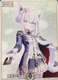 2025年最新】ホロライブEXPO エールカードの人気アイテム - メルカリ