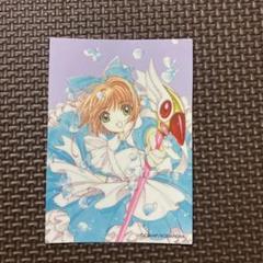 カードキャプターさくらトレーディングカード原作版No.003 カードキャプターさくら トレーディングカード 原作版