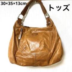 2025年最新】TODS ワンショルダーバッグの人気アイテム - メルカリ