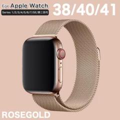 Apple Watch バンド 40mm/41mm ベルト ステンレス RD