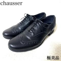 返品送料無料】ショセ トラベルシューズ TRAVEL SHOES by