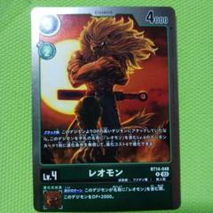 デジモンカード　その他トレカ用品 Amazon.co.jp: デジモンカードゲーム BT14-076 スカルグレイモン