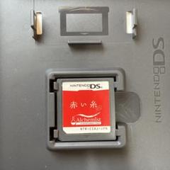 赤い糸DS (NTR-C1AJ-JPN)