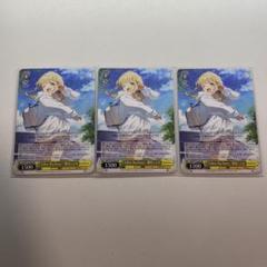 ヴァイスシュヴァルツ　Yellow Big Bang! 藤田ことねRR 4枚 Yellow Big Bang! 藤田ことねRR4枚セット ヴァイス - メルカリ